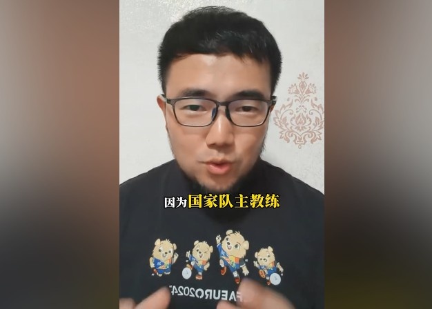 徐正源是否適合國足？潘偉力：是不錯，但難在國家隊實(shí)現戰術(shù)要求