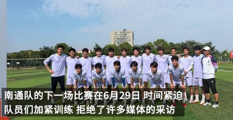 南通隊長(cháng)：隨著(zhù)蘇超漸火喊“南哥”的人也變多了 對此有一絲驕傲