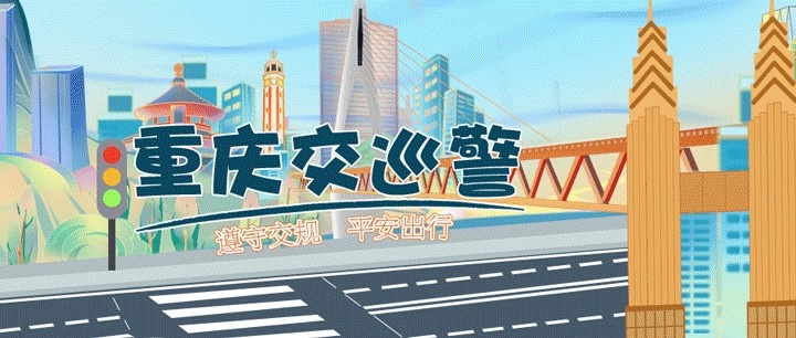 為確保國足vs巴林周邊道路交通安全，龍興足球場(chǎng)將實(shí)施交通管控