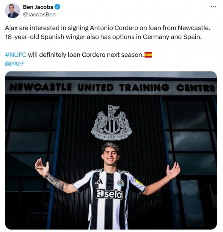 記者：紐卡下賽季肯定會(huì )將科爾德羅外租，阿賈克斯有意這名球員