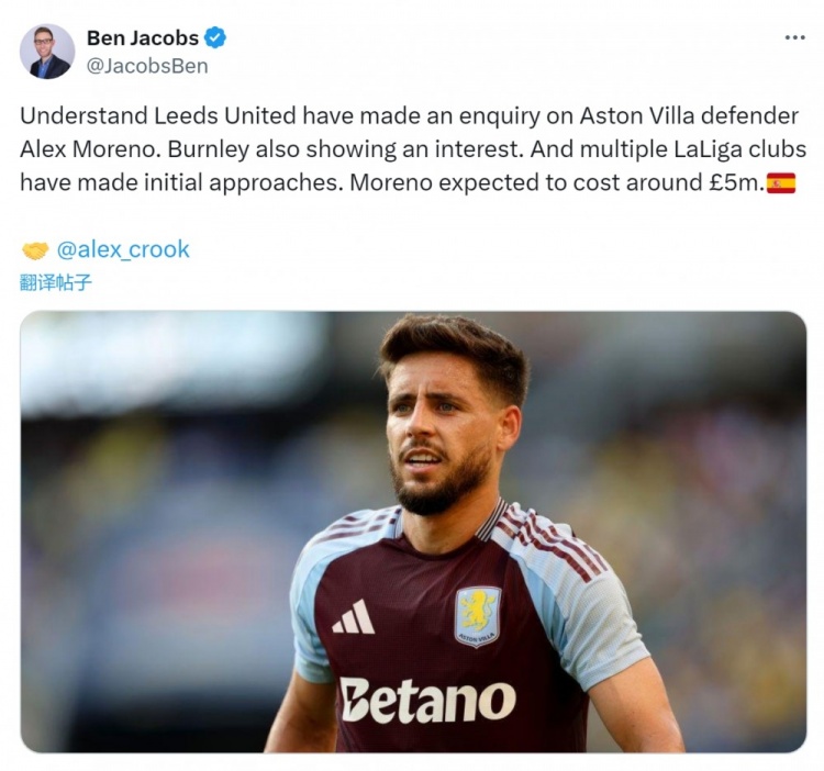 記者：利茲聯(lián)、伯恩利、西甲球隊有意維拉左后衛莫雷諾