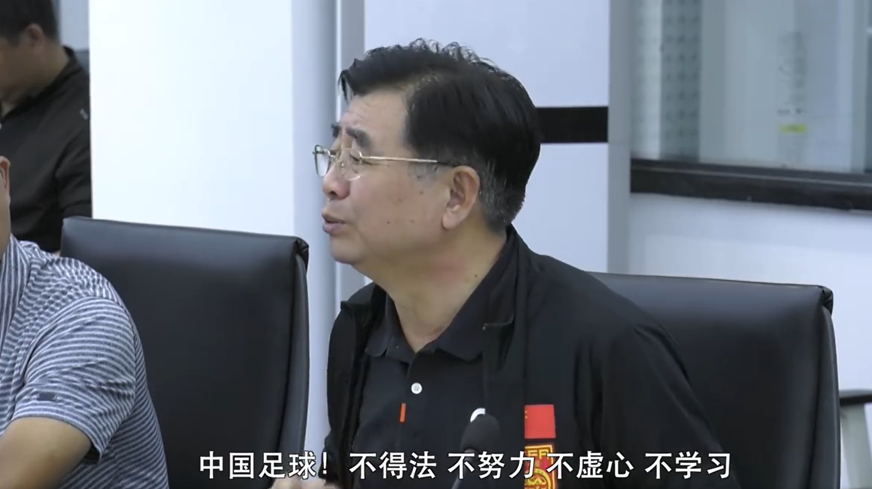 0-7日本之后宋凱批中國足球：不得法！不努力！不虛心！不學(xué)習！