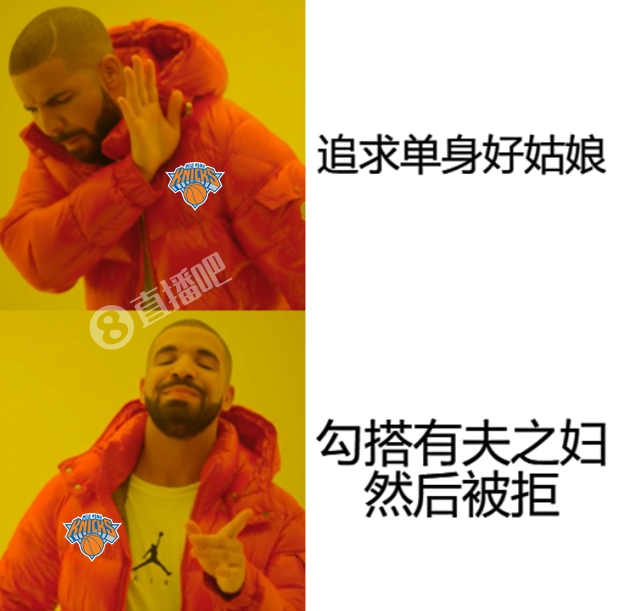 追求單身好姑娘？??尼克斯：不！我就喜歡有夫之?huà)D！