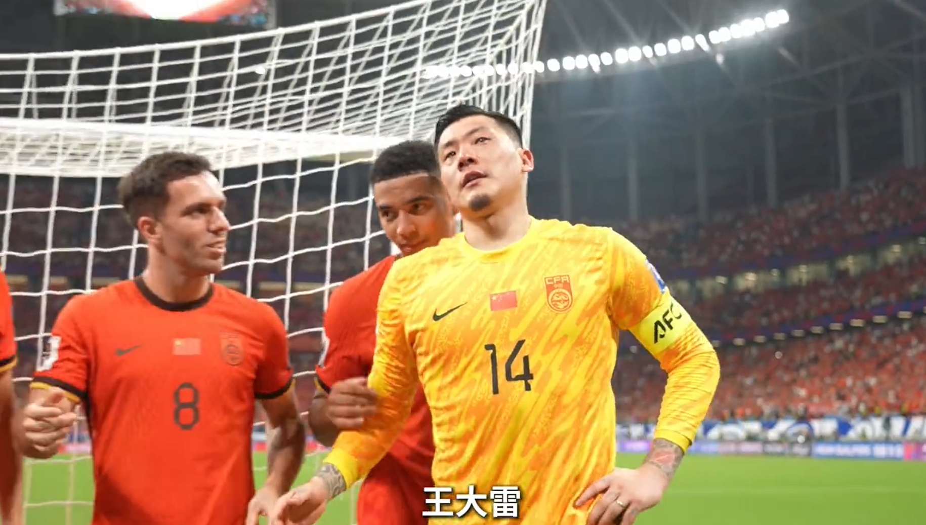 幾度淚眼婆娑！王大雷賽后不忍告別，被蔣光太推到最前面接受致敬