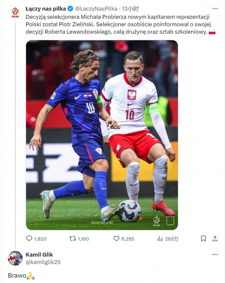 光速變臉??歡呼萊萬(wàn)被撤隊長(cháng)的波蘭國腳：搞錯了，我不是說(shuō)萊萬(wàn)