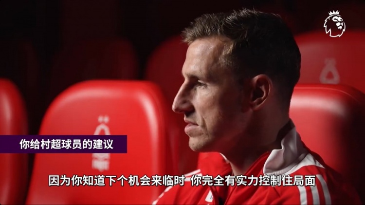 伍德：我想我和村超球員有著(zhù)同樣的夢(mèng)想，在大球場(chǎng)里踢球