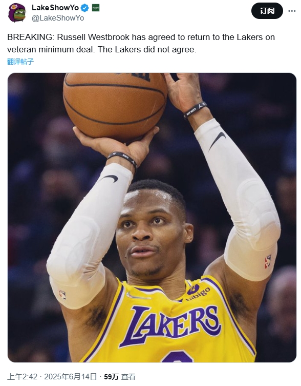 ??湖媒嘲諷：威少同意底薪重回湖人 但湖人沒(méi)同意