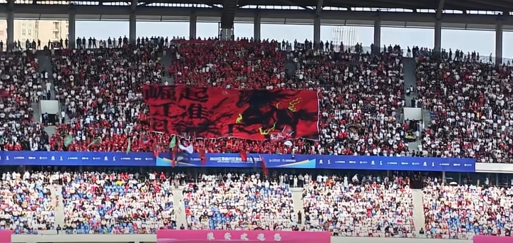氛圍超贊！淮安南京比賽一側看臺坐滿(mǎn)觀(guān)眾，tifo“崛起江淮”矚目