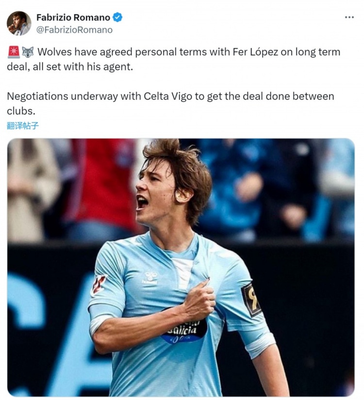 羅馬諾：狼隊與21歲邊鋒洛佩斯談妥個(gè)人條款，正與塞爾塔談判