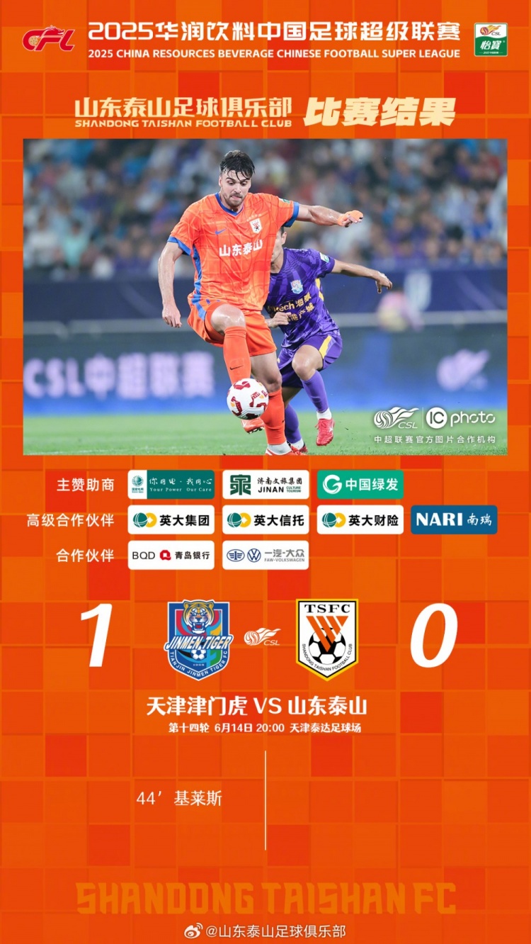 球隊在進(jìn)攻端威脅性與防守端專(zhuān)注度均有不足，最終未取得滿(mǎn)意結果