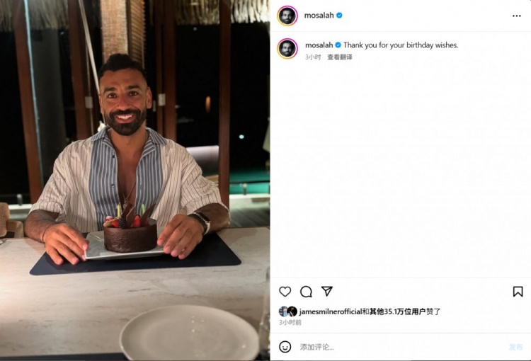 33歲生日快樂(lè )！薩拉赫社媒曬照：感謝你們的生日祝福！