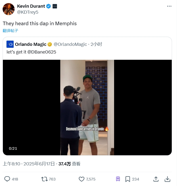 KD是會(huì )找重點(diǎn)的??貝恩初訪(fǎng)奧蘭多 鍵盤(pán)杜留神評論