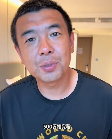頂薪500萬(wàn)太低？徐亮：扣完稅也就300萬(wàn)，您行業(yè)頂尖掙得比這少嗎