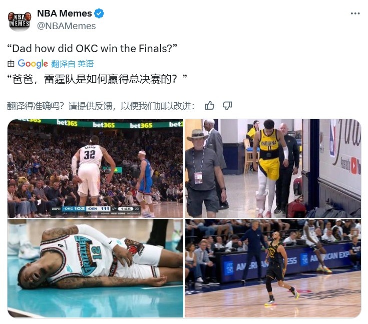 傷病受益者？美媒調侃：爸爸 雷霆隊是怎么贏(yíng)下總決賽的??？