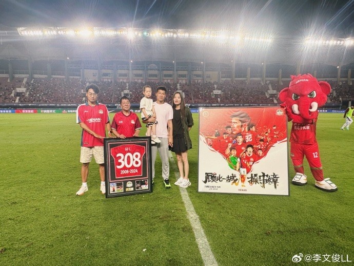 顧此一城，操守終章！河南隊為顧操舉辦退役儀式