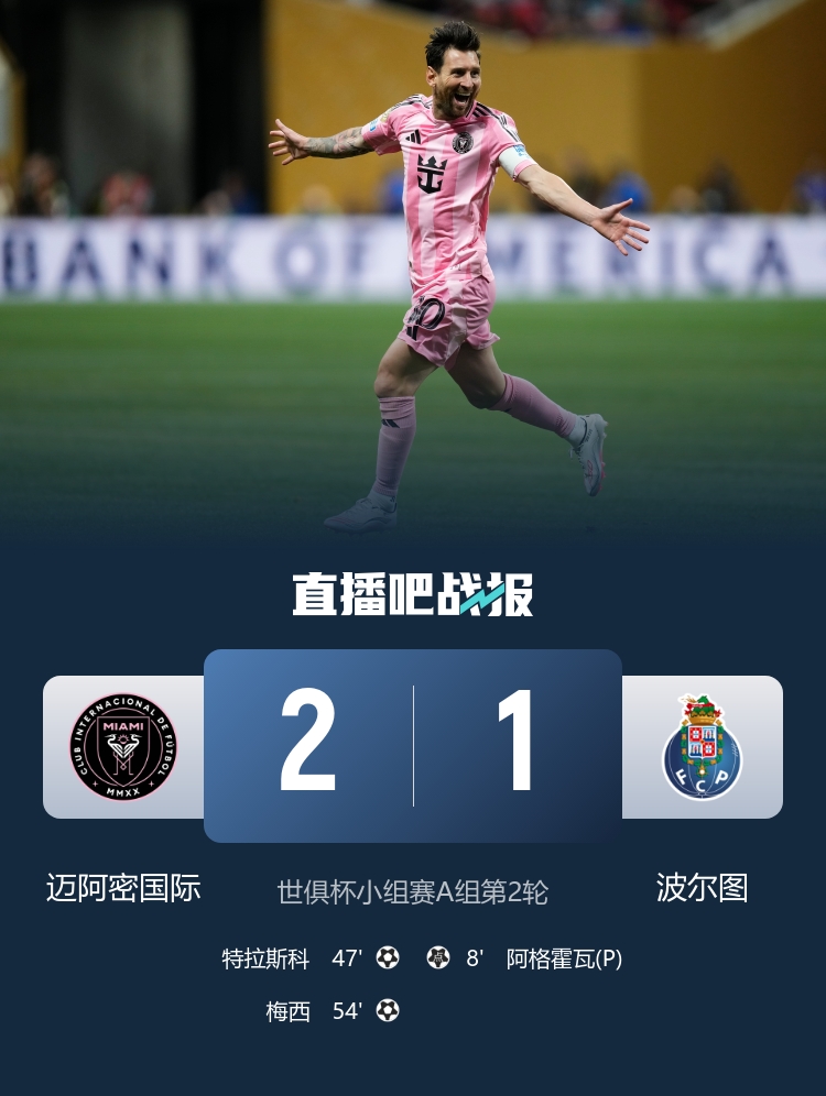 波爾圖門(mén)將：我們比賽心態(tài)出了問(wèn)題，代表全隊向球迷道歉