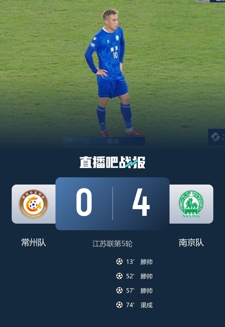 斬獲帽子戲法！蘇媒：滕帥曾在2011年入選過(guò)中國國青隊