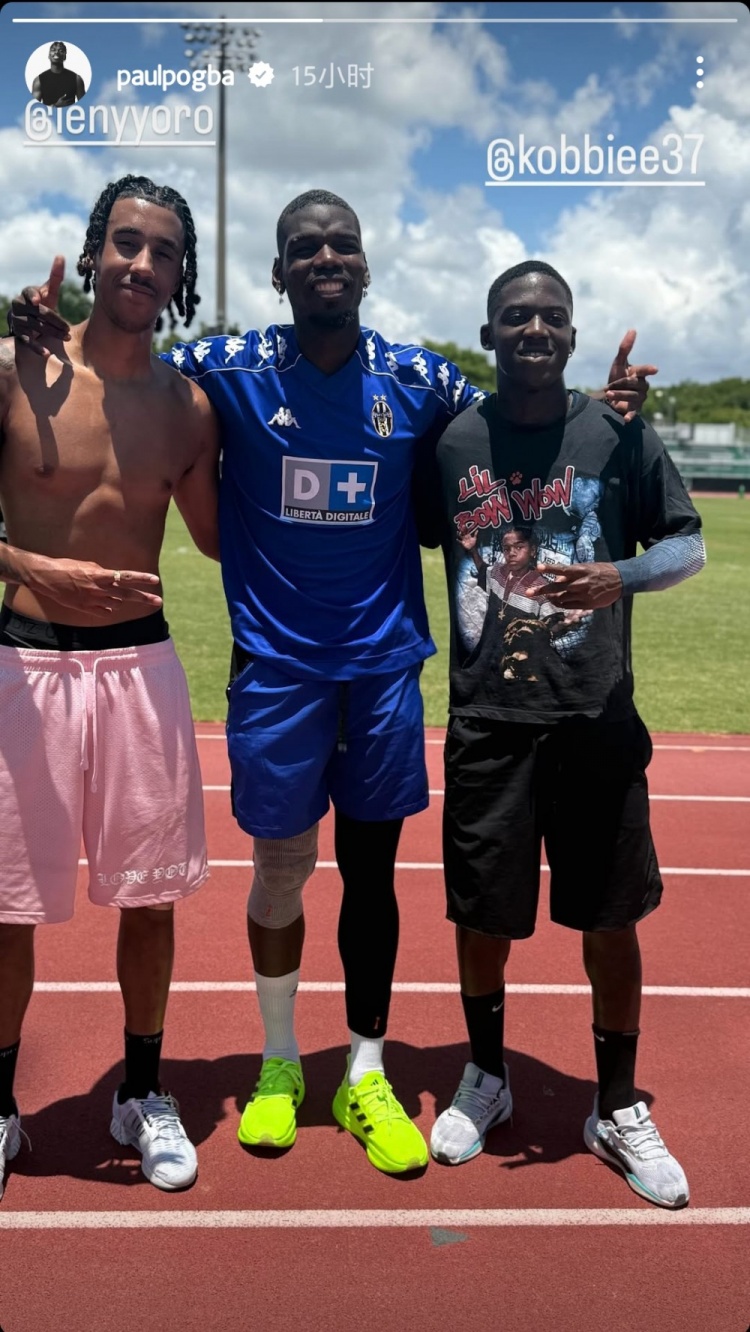 要素過(guò)多！博格巴曬出與約羅、梅努合照，前者身穿尤文復古球衣