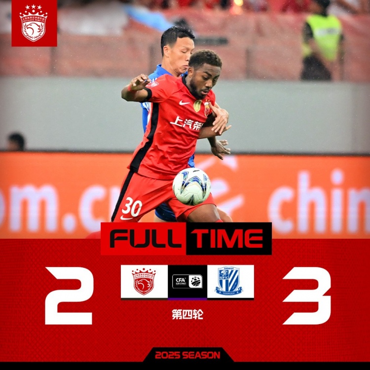 足球報談海港足協(xié)杯出局：能打的牌不多 年輕隊員也有點(diǎn)畏首畏尾