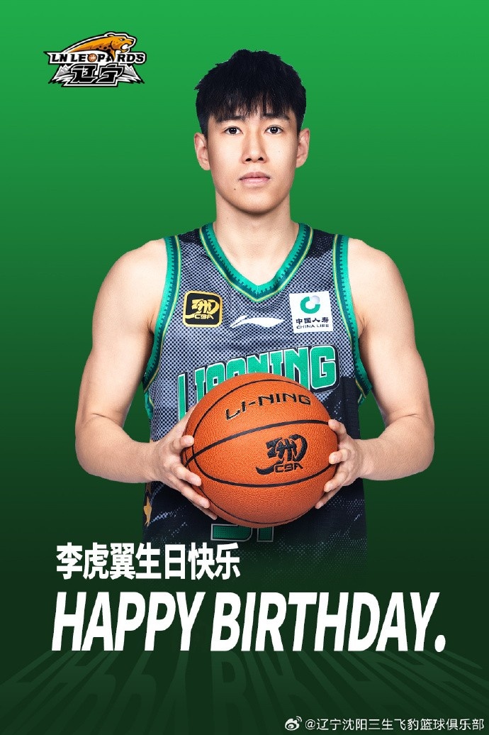 ????真摯的祝福！祝李虎翼23歲生日快樂(lè )??！????