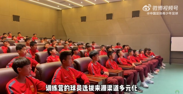 青少年球員大區訓練營(yíng)的球員和教練員怎么選出來(lái)的?答案來(lái)啦！