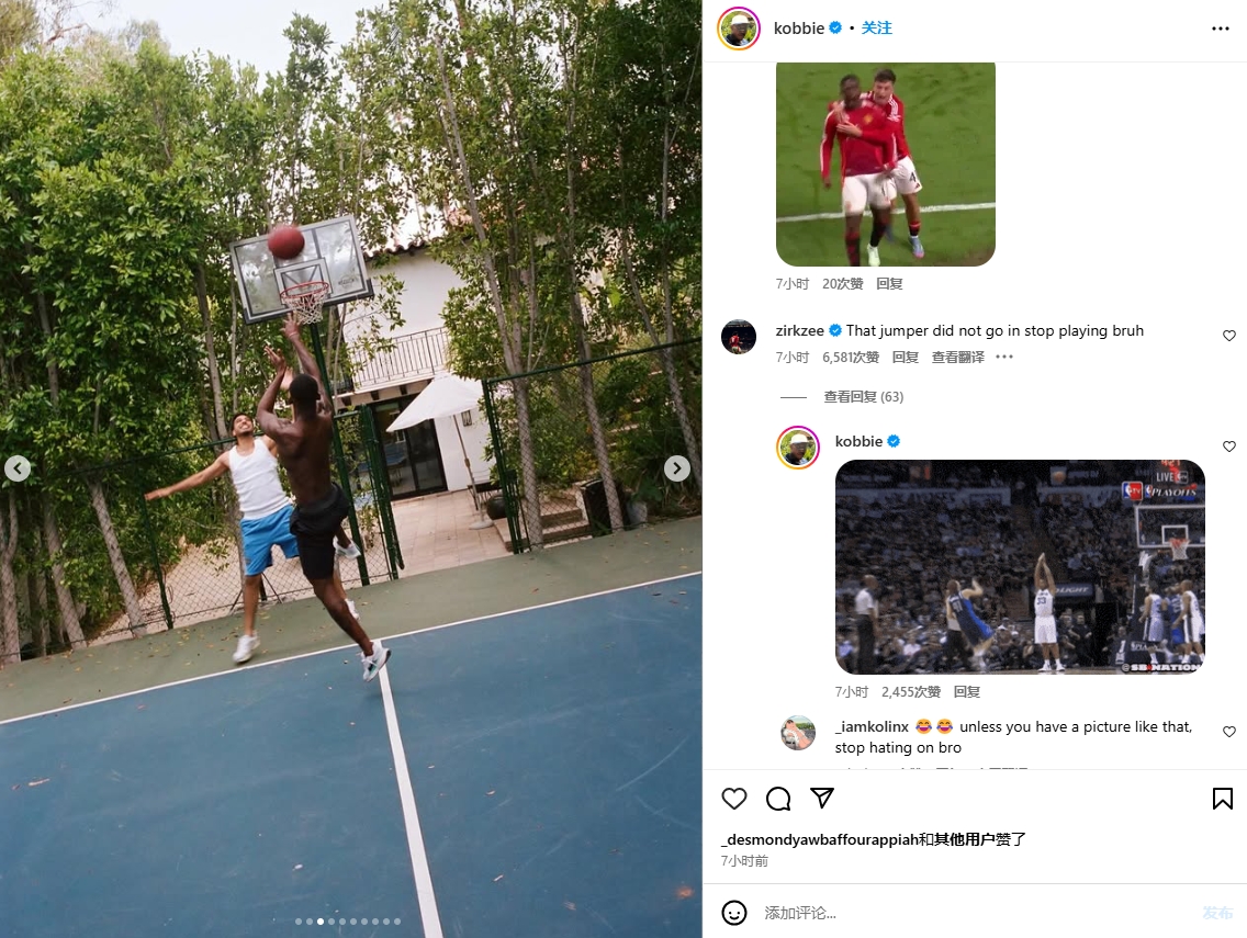 梅努社媒曬打籃球跳投照片，齊爾克澤留言：那球沒(méi)進(jìn)別裝了兄弟