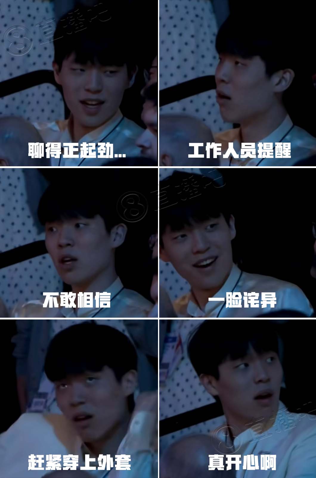 前一秒還正在聊天！楊瀚森被選中臉上表情變化：詫異→驚訝→驚喜