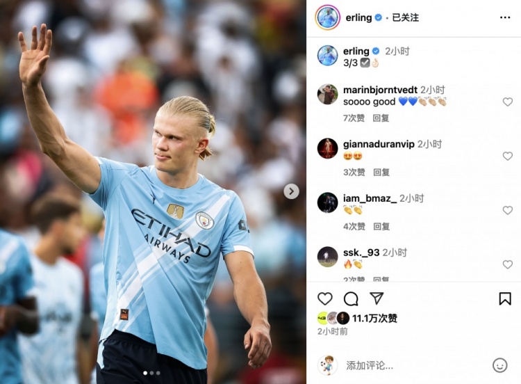 強勢挺進(jìn)1/8決賽！哈蘭德社媒：小組賽3場(chǎng)全勝，順利晉級！