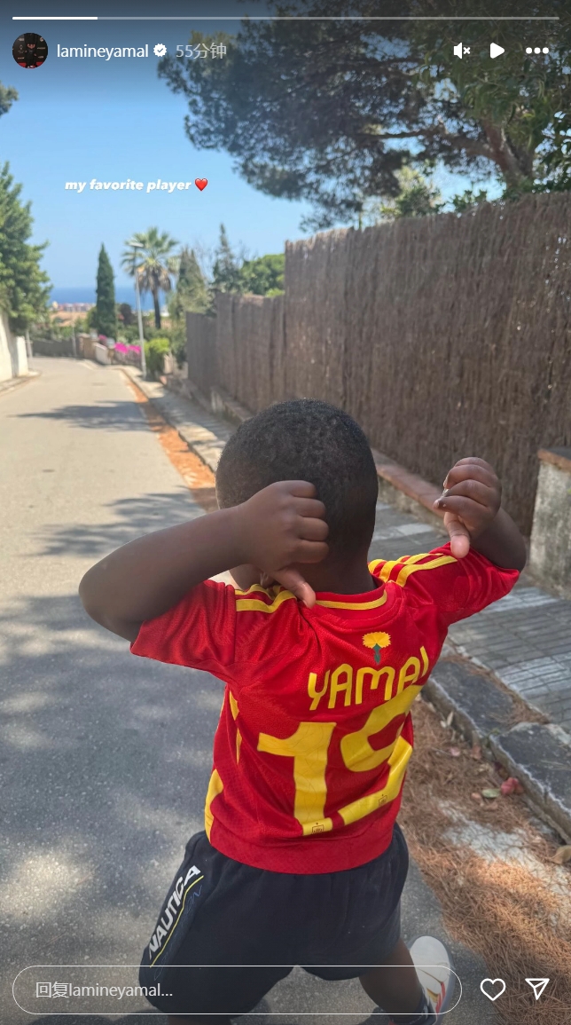 亞馬爾社媒曬弟弟照片：我最喜歡的球員??
