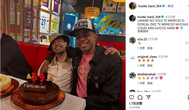 亞馬爾父親迎39歲生日&曬同兒子合影：你配得上10號，還值得更多