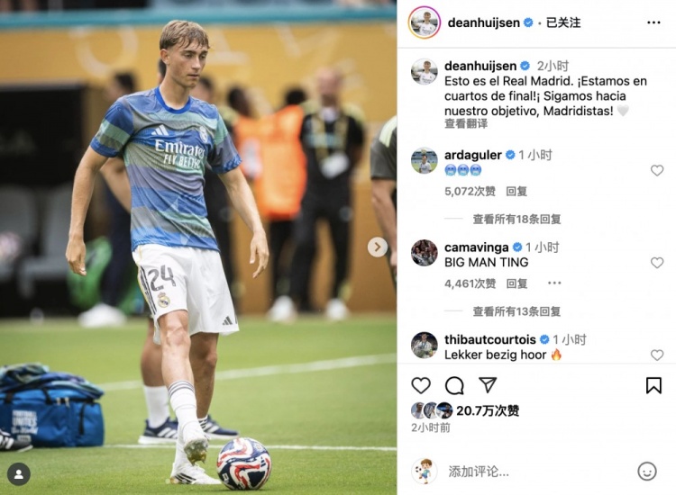 懷森社媒：晉級四分之一決賽，讓我們繼續朝著(zhù)目標前進(jìn)??