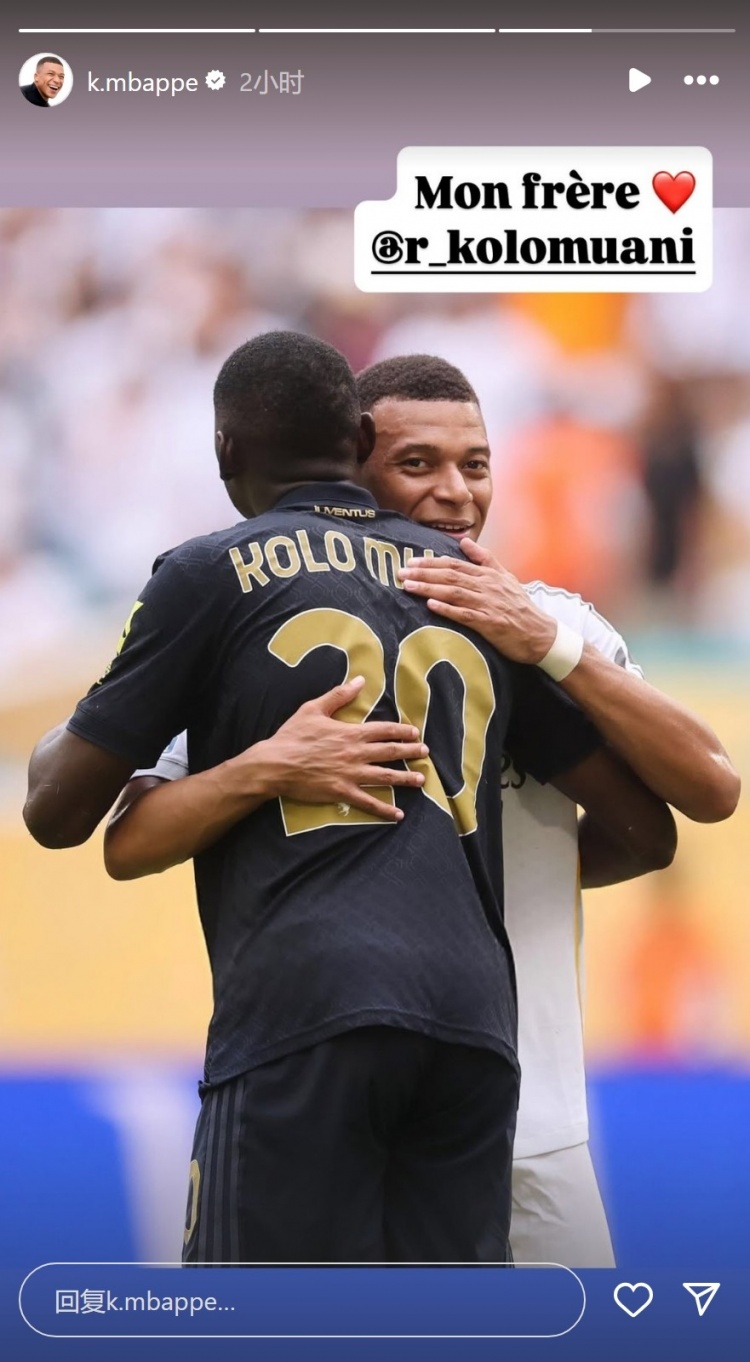 姆巴佩社媒曬與穆阿尼擁抱照片：我的兄弟??