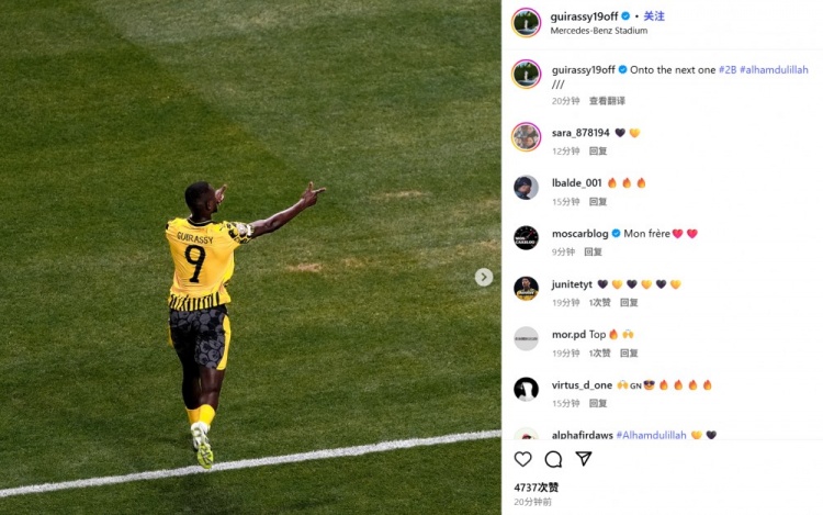 雙響淘汰蒙特雷&將戰皇馬！吉拉西社媒曬慶祝照：晉級下一輪！