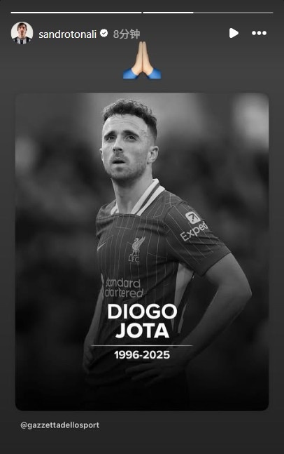 ??再見(jiàn)了競技場(chǎng)上的對手！托納利更新社交媒體悼念若塔