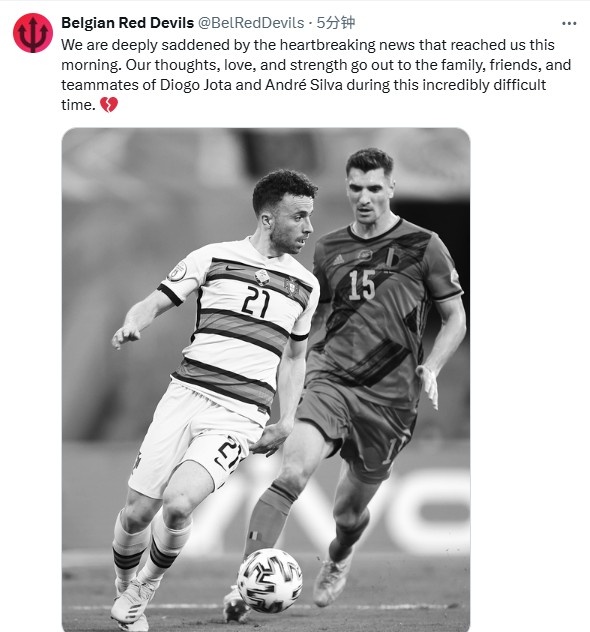 比利時(shí)國家隊悼念若塔：這令人心碎的消息，讓我們深感悲痛