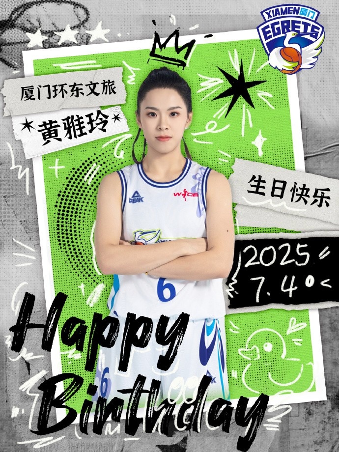 ????黃雅玲25歲生日快樂(lè )！最努力的小隊長(cháng) 保持自信