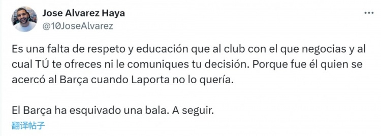 巴薩跟隊談尼科續約：是你主動(dòng)接洽巴薩，卻連續約決定都不告知