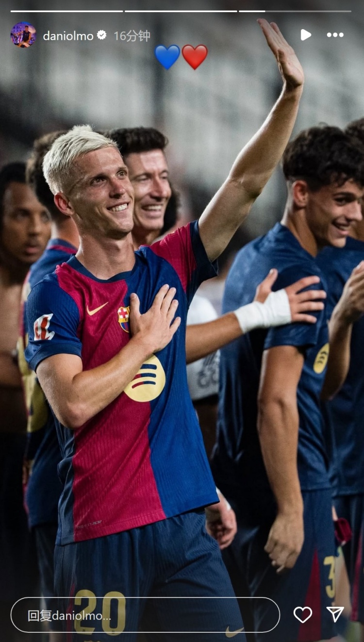 紅藍之心！尼科與畢巴續約之后，奧爾莫社媒曬身穿巴薩球衣照片