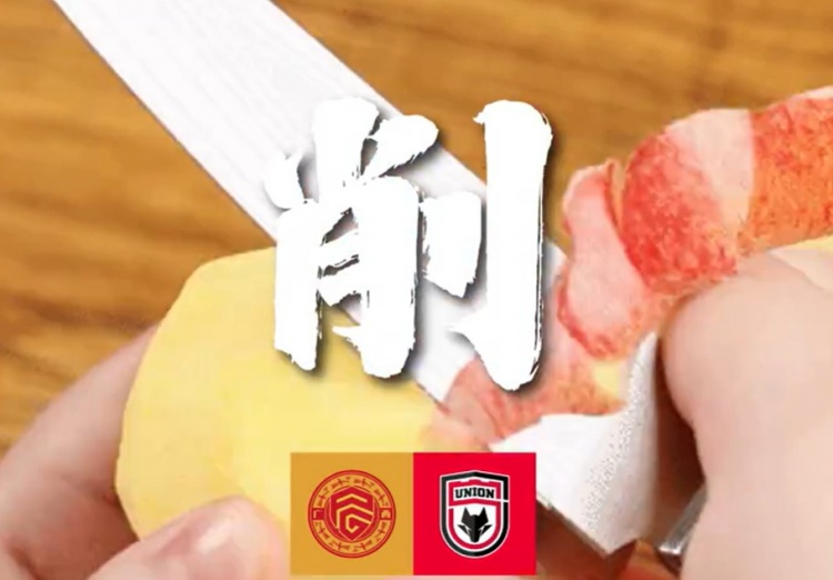 廣西平果?? 陜西聯(lián)合月亮泊賽前海報：削??