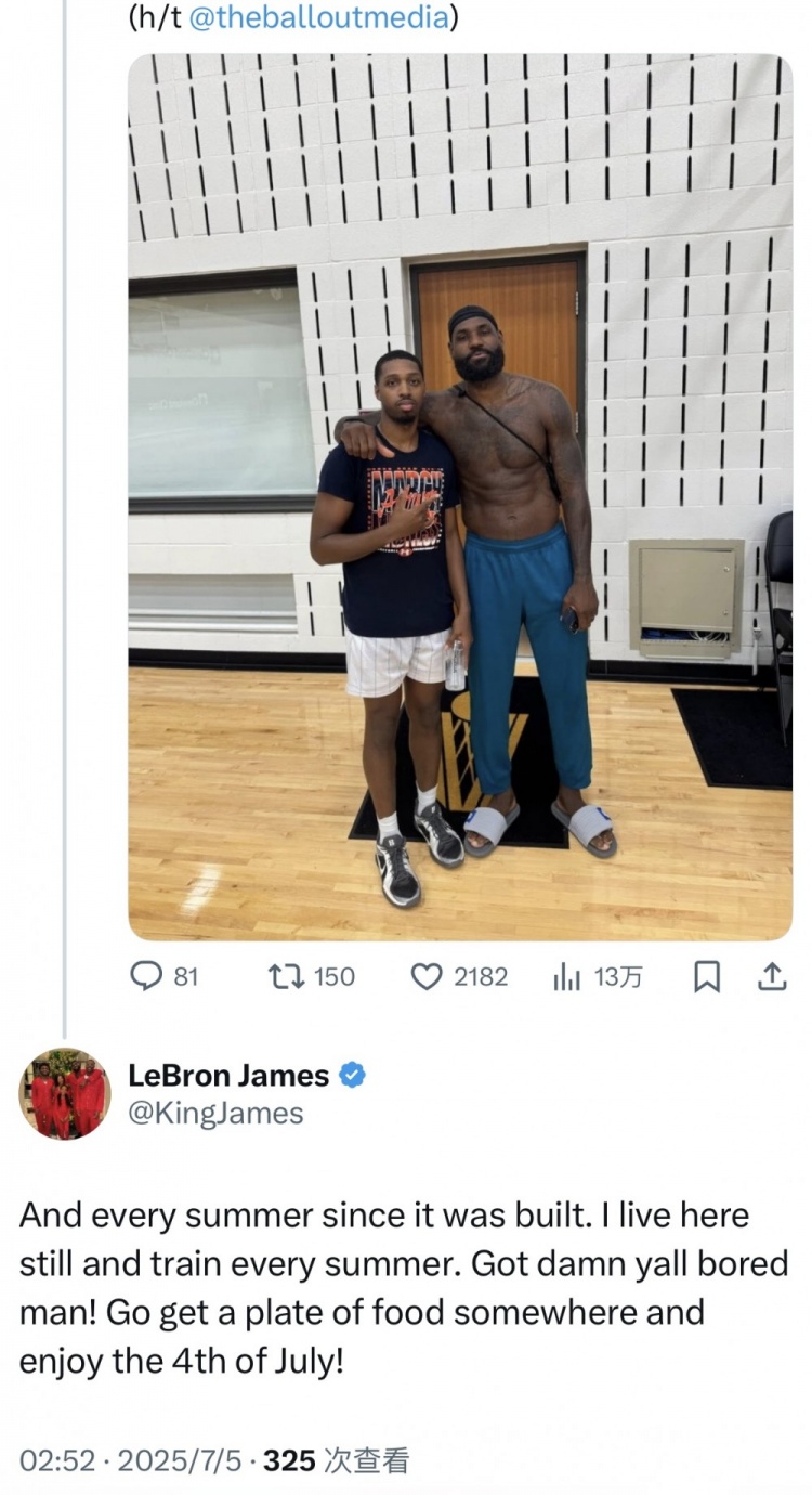 詹姆斯回應：我仍居住在這里 每年夏天都會(huì )去騎士訓練館訓練??