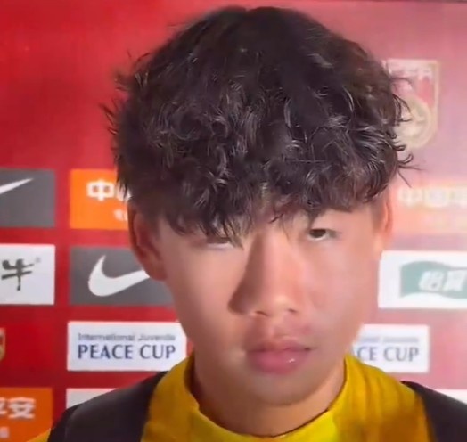 U16男足對陣李鈞鵬：戰平日本表現還不錯 多練多打才能把握機會(huì )