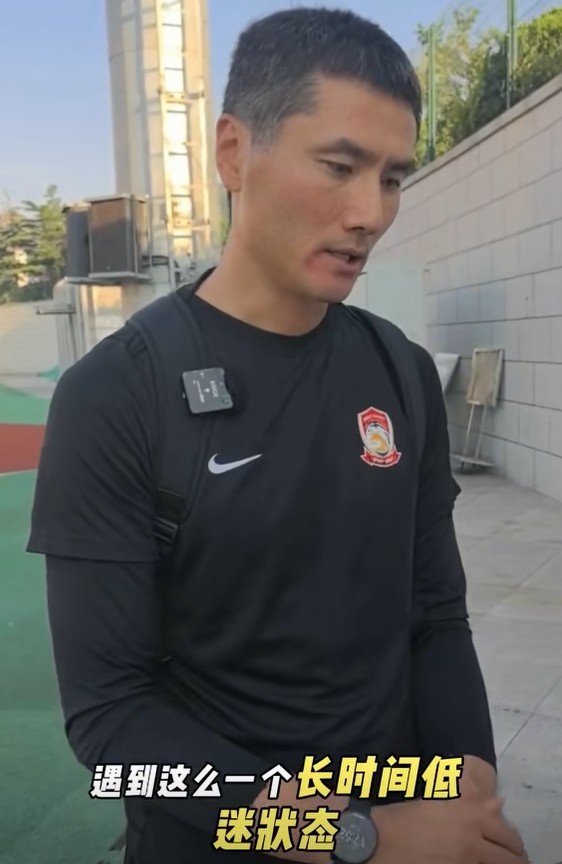 邵佳一：6輪不勝期間臨門(mén)一腳欠缺運氣，這是我們可以提高的地方