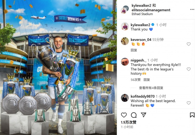 8年18冠！35歲沃克社媒曬被獎杯簇擁海報告別曼城：感謝你們