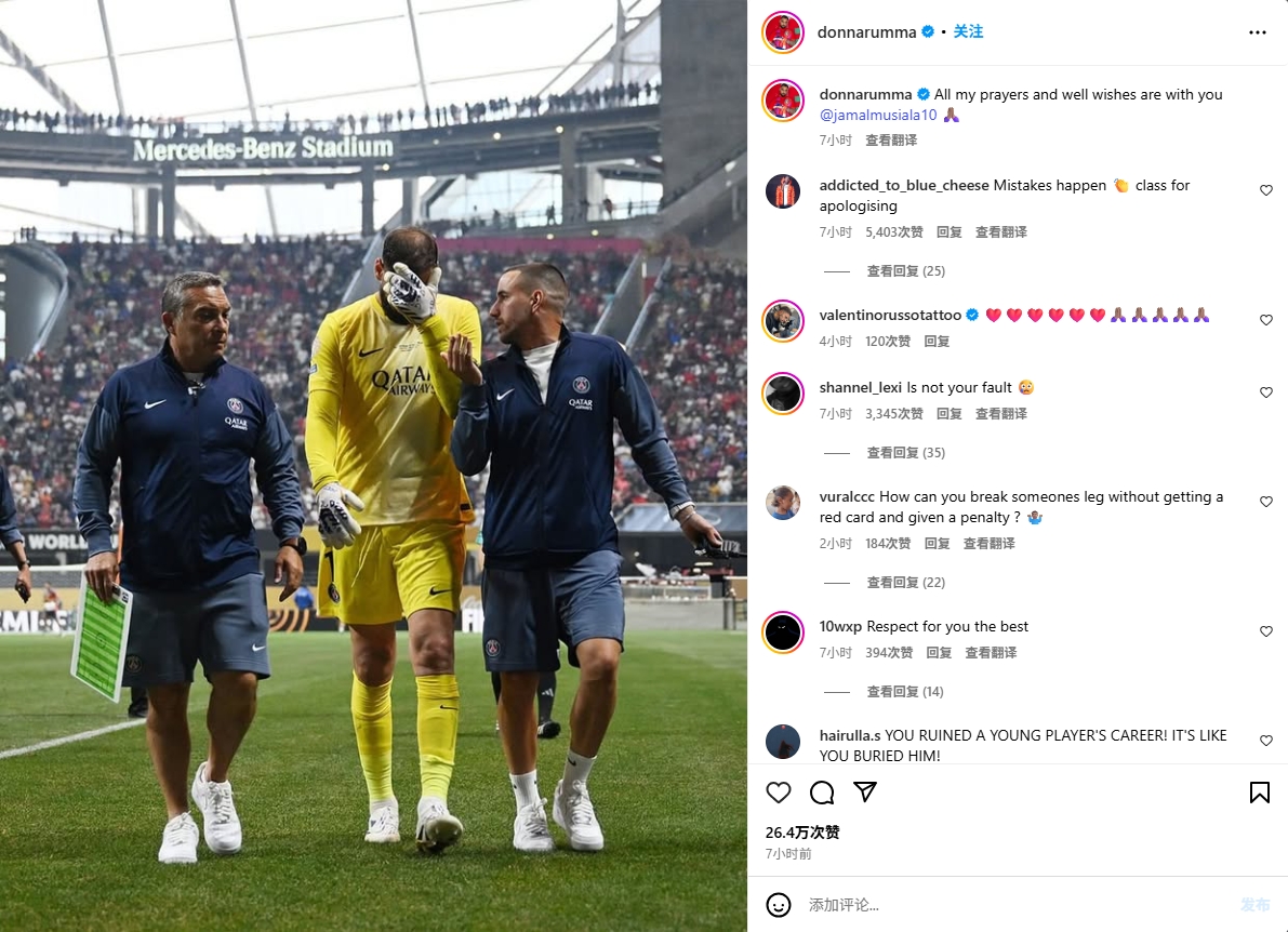 多納魯馬賽后社媒發(fā)文，為穆西亞拉祈福????