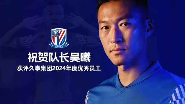 朱藝：吳曦的能力、狀態(tài)、表現仍是國內首屈一指的球員之一