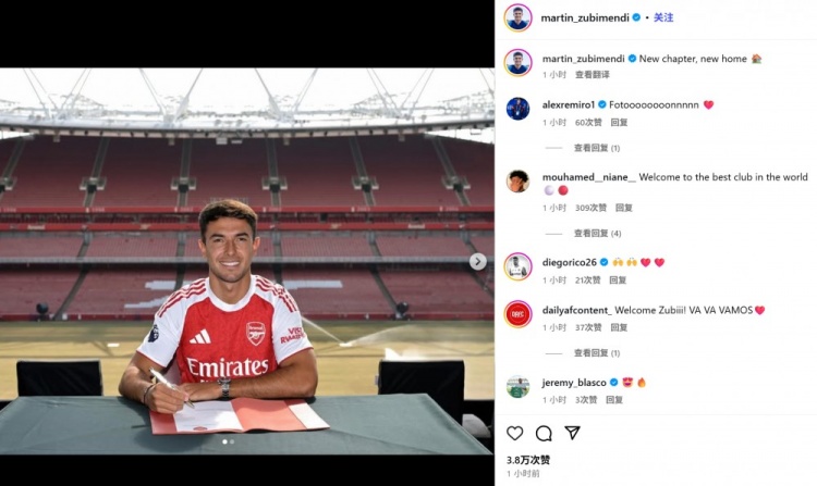 阿森納26歲中場(chǎng)新援祖比門(mén)迪社媒曬簽約照：新的篇章與新家