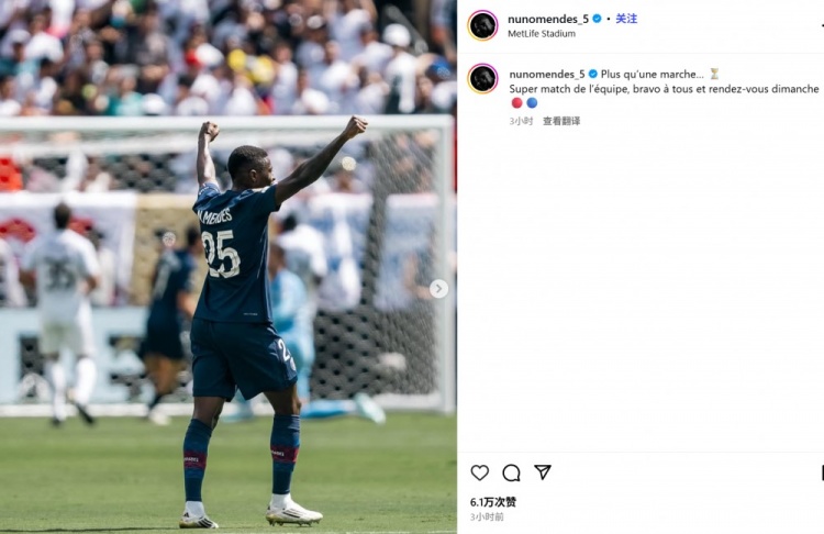 努諾-門(mén)德斯社媒曬慶祝照：距離冠軍一步之遙，球隊的表現棒極了