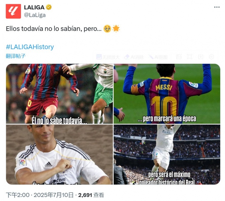 西甲官方曬梅羅：他在巴薩創(chuàng  )造歷史，他成為皇馬歷史最佳射手