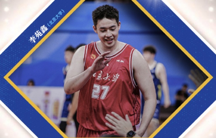 趙探長(cháng)：北大球員李苑鑫前往福建男籃試訓 目前只計劃試訓福建