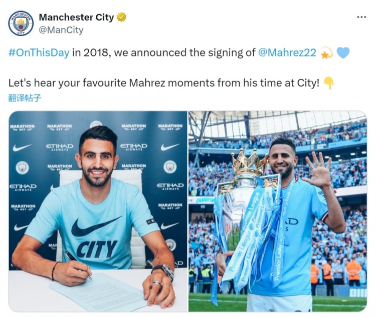 7年前的今天馬赫雷斯加盟曼城，出戰236場(chǎng)78球59助斬獲12冠